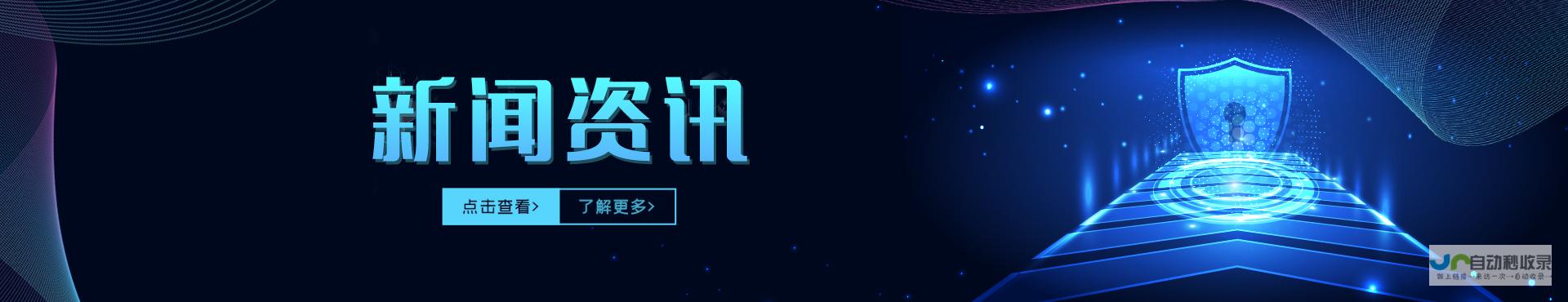 广东领先网站制作公司：专业技术团队，定制化方案，助您在互联网时代脱颖而出！