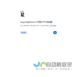 金宝贝早教中心_幼儿早教课程_亲子早教_儿童早教_专业国际早教中心_金宝贝(中国)官网