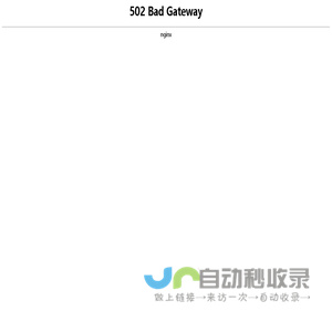 众信万合