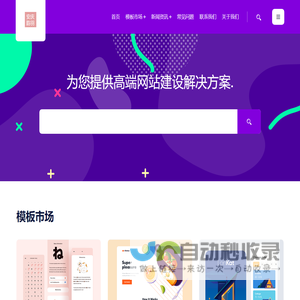 安庆市迎江区韵羽信息科技工作室
