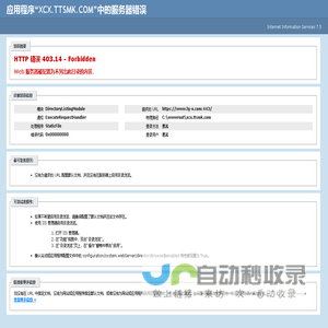 阀门/球阀/蝶阀=上海方高阀门厂|TEL:021-56352041|闸阀,截止阀,止回阀,疏水阀,减压阀,安全阀,柱塞阀,水利控制阀,针型阀,电磁阀,调节阀,流量计,过滤器,排气阀