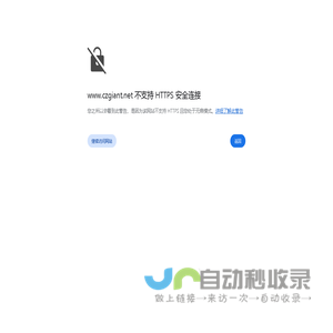 CHANGZHOU GIANT ELECTRIC CO., LTD.-常州市健力电气有限公司