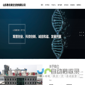 闭门器品牌-多玛自动门-盖泽地弹簧-gmt闭门器厂家-松下自动门批发价格-北京博恩佰利昌工程技术有限公司
