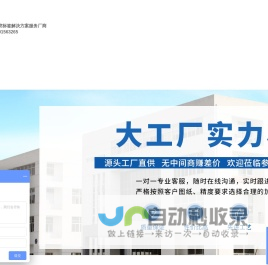 不干胶标签-不干胶贴纸-不干胶标签定制-不干胶标签印刷厂-弗雷曼纸业（苏州）有限公司