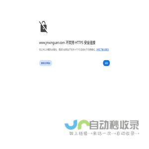 江门市新会区新冠球铁有限公司_机械五金