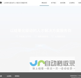 网猴线报 - 一个简单且纯粹的活动线报资源分享网站