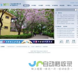 东莞汽车线束测试治具|五金模具加工厂|塑胶模具设计制作|自动化机械设备设计制造|东莞自动化机械设备|自动化机械设备制造|自动化机械设备设计|塑胶模具设计|塑胶模具制造