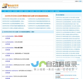 欧洲杯直播|NBA录像回放|苦力王足球直播|苦力王世界杯直播-苦力王直播
