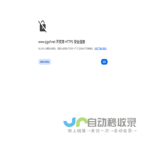 新峰集团,欣宏电子_欣宏电子 新峰集团,欣宏电子_欣宏电子