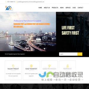 buy lifeboat,liferaft,lifejacket,load test water bag,Marine navigation light,bulbs on Zhenjiang Longyear Marine Equipment Co.,Ltd-buy marine equipment lifeboat,liferaft,lifejacket,load test water bag,marine navigaiton lights,bulbs on Zhenjiang Longyear Marine Equipment Co.,Ltd