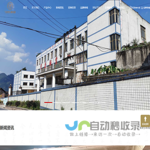 守度酒业有限公司-酱香型白酒/基酒供应/OEM贴牌/守度酒