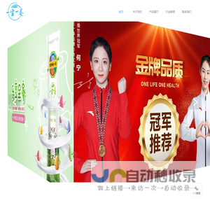 广州秦龙运营管理有限公司