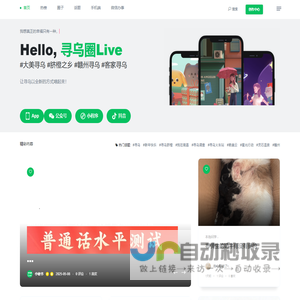 寻乌圈Live - #大美寻乌 #脐橙之乡 #赣州寻乌 #客家寻乌